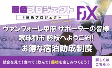 スポーツツーリズム