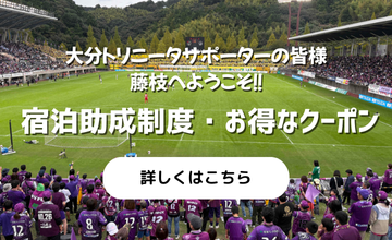 スポーツツーリズム