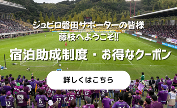 スポーツツーリズム